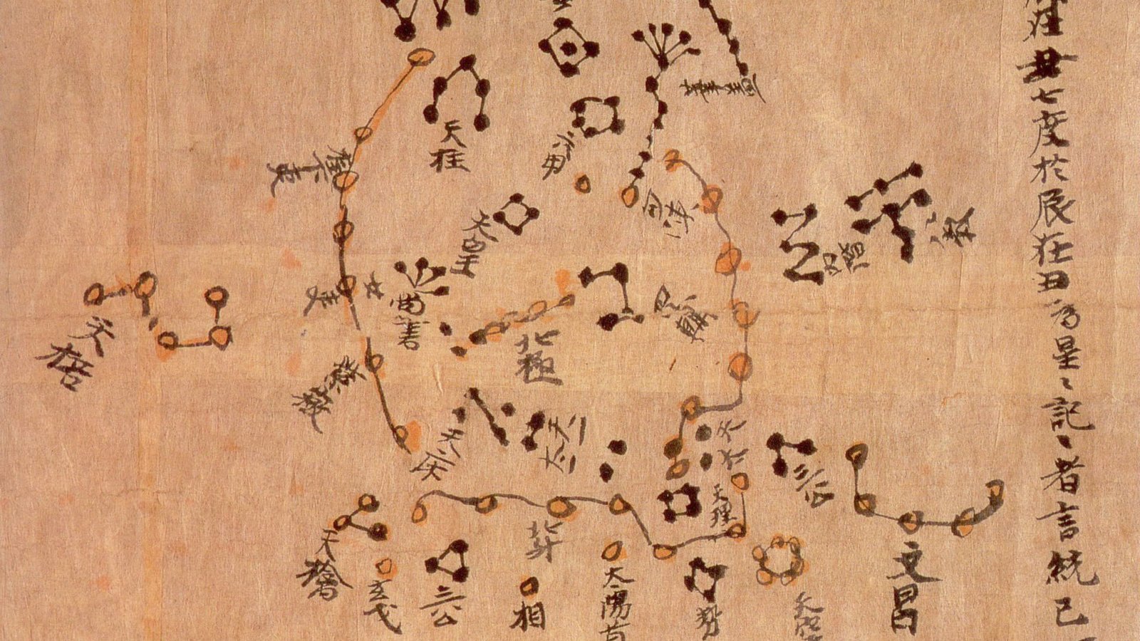 Dunhuang Star Atlas Tang Dynasty Manuscript Scroll British Library Or.8210/S.3326
