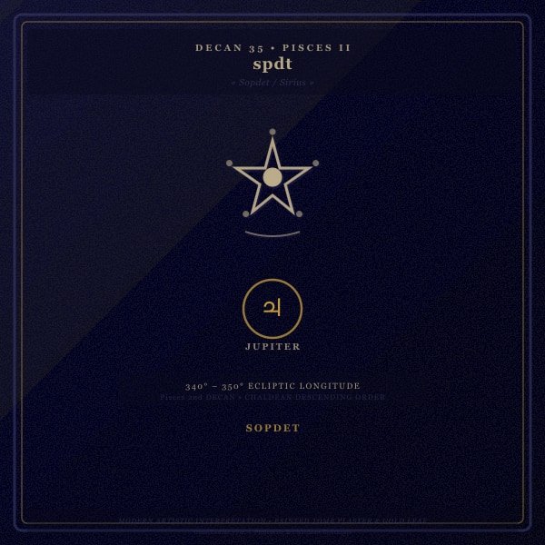 旬星位序编号 35 — 双鱼座